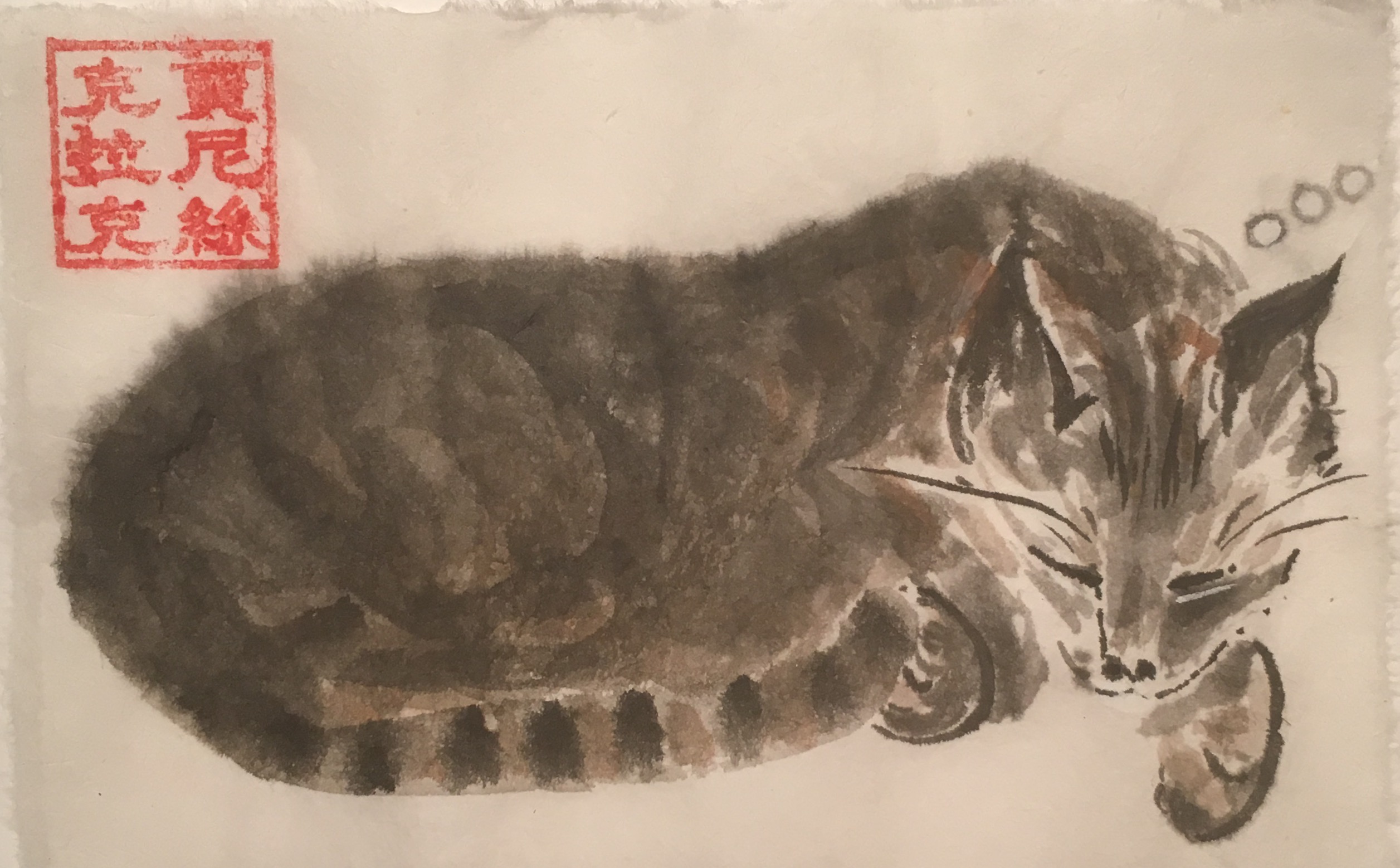 B13722DF-C08C-4D46-899B-334CA09FF8A0